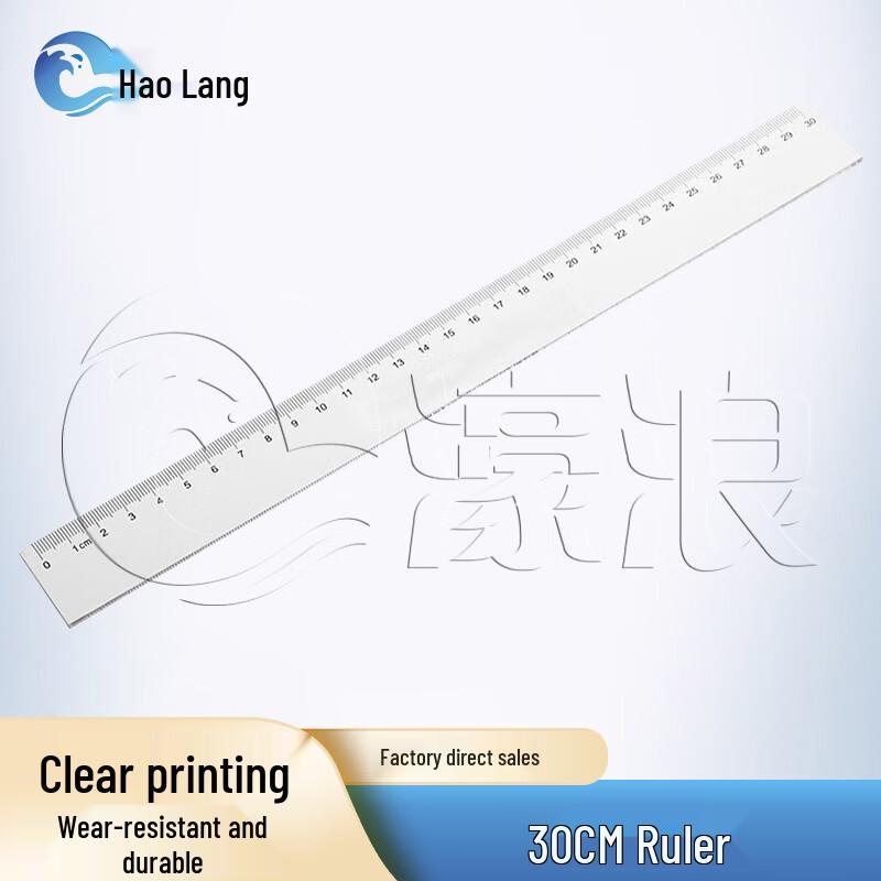 Haolang Military Topography & Tactical Plotting Tools