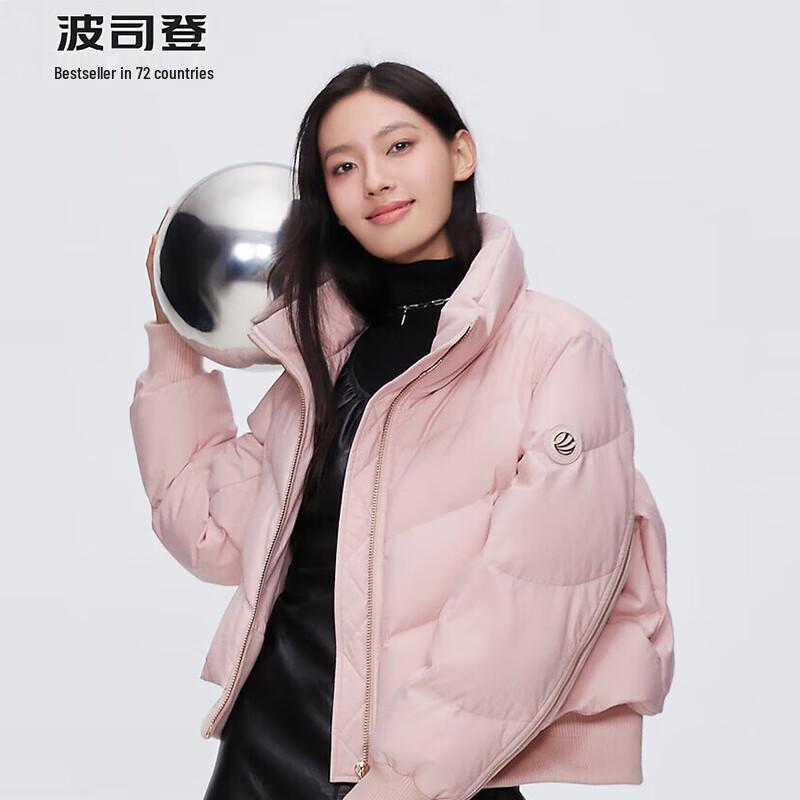 BOSIDENG B40145274 Stand Collar Fashion Warm Down Jacket