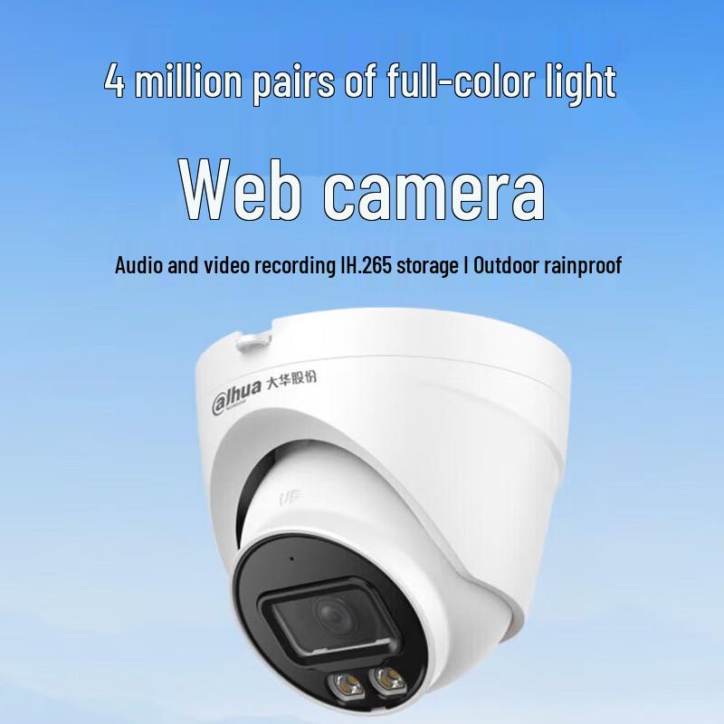 Dahua 4MP POE Dual-Light Dome Surveillance Camera CN Plug (adapter Included)