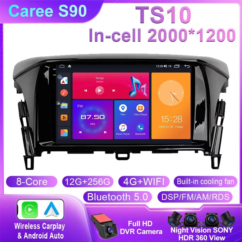 Car Radio Carplay For Mitsubishi Eclipse Cross 1 2017 - 2021 Navigation GPS Android Auto Stereo Multimedia Player WIFI No 2din