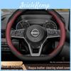 Steering Nissan 14th Gen Teanaqashqai Wheel Cover For Classic Sylphy Sunny Tiida Handles