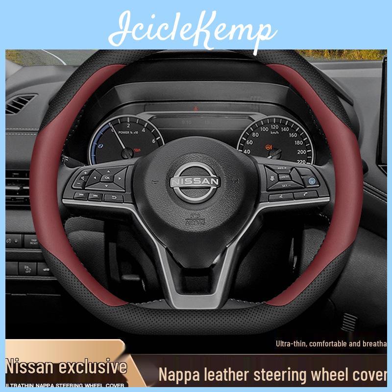 Steering Nissan 14th Gen Teanaqashqai Wheel Cover For Classic Sylphy Sunny Tiida Handles