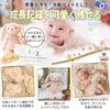 First Toy Bear with Photo Japan Baby Plush My Baby Newborn Gift JP-SAKURA [Authentic] Set, Inspected, Toy, List, (Rabbit + Tapestry)