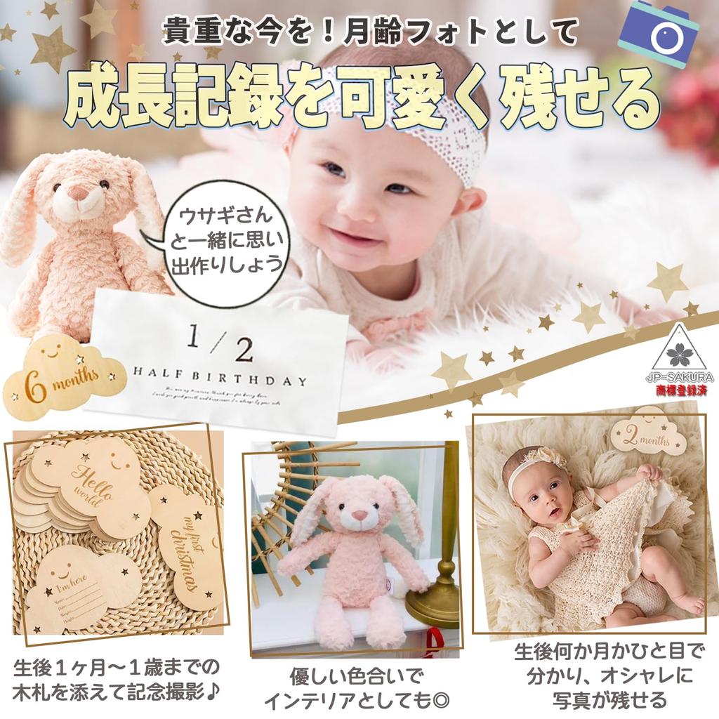 First Toy Bear with Photo Japan Baby Plush My Baby Newborn Gift JP-SAKURA [Authentic] Set, Inspected, Toy, List, (Rabbit + Tapestry)