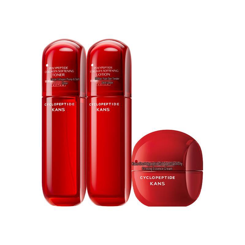 Kans Red Waist Skincare Travel Set