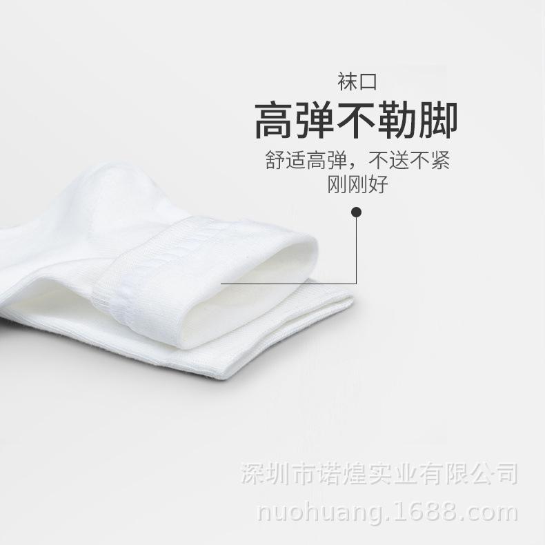 Nuohuang White Children's Cotton Mid-Calf Socks for Autumn/Winter - School, Nurse, Sports, and Dance