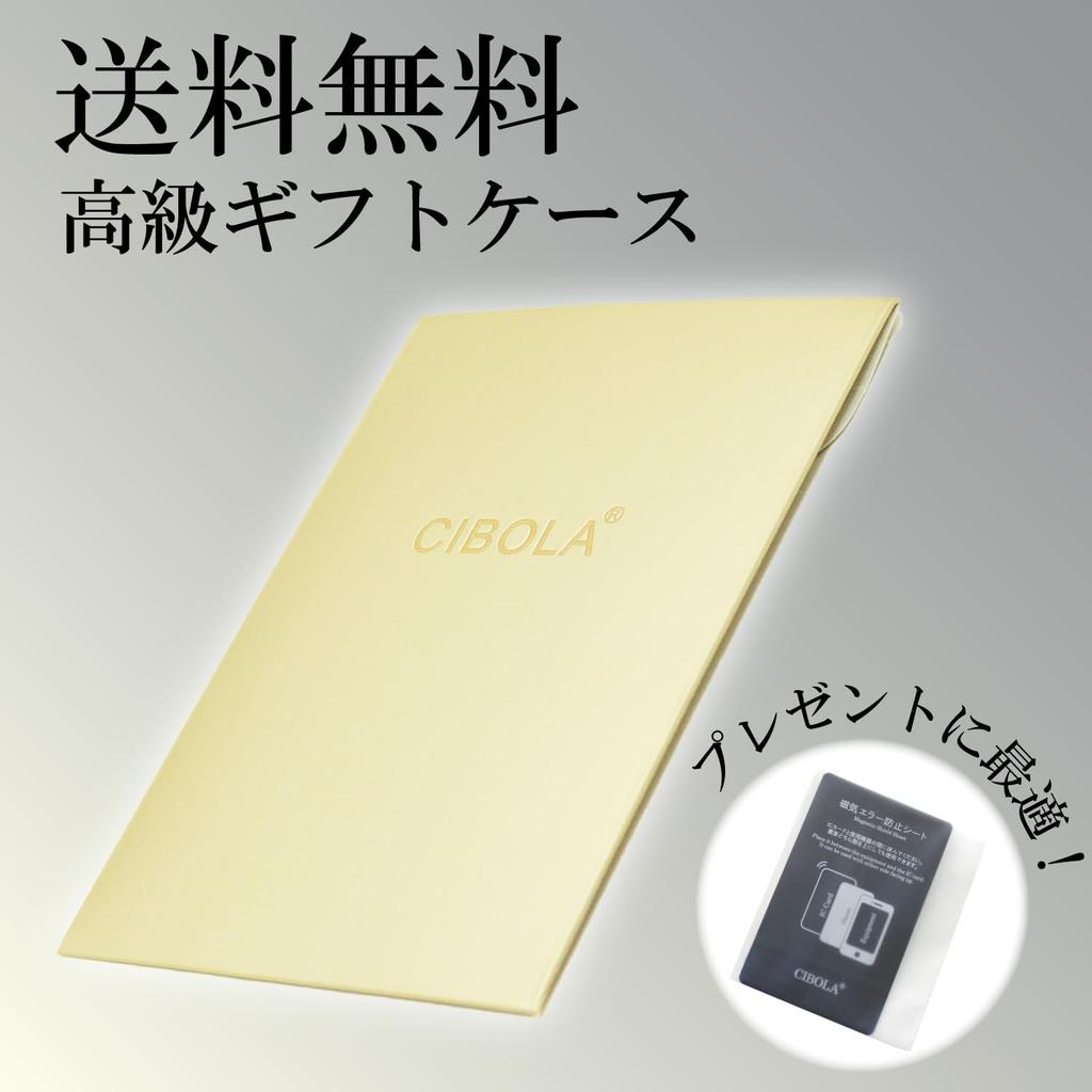 CIBOLA Magnetic Interference Prevention Electromagnetic Interference Prevention Sheets for IC Prevents Magnetic Ticket Gate and Reading Suitable for