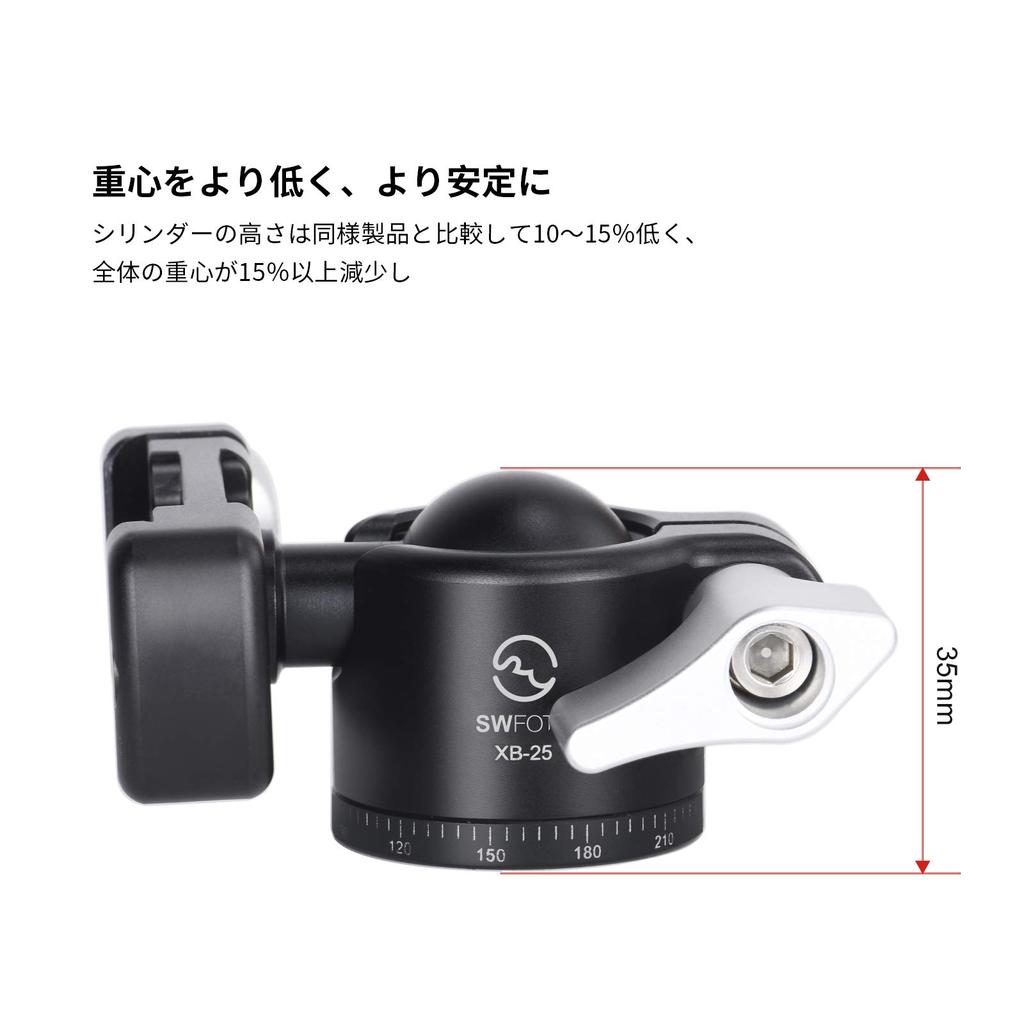 SWFOTO Compatible 25mm Ball High Load Capacity Low Center of Ball Head with Plate Arca-Swiss Head, (5kg), Gravity, Arca-Swiss XB-25