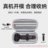 Portable PU Camera Case DJI Osmo Pocket 4 Pro With Velvet Lining Shockproof Storage Pouch Gray Black