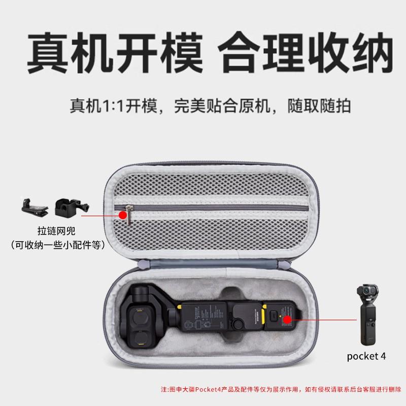 Portable PU Camera Case DJI Osmo Pocket 4 Pro With Velvet Lining Shockproof Storage Pouch Gray Black