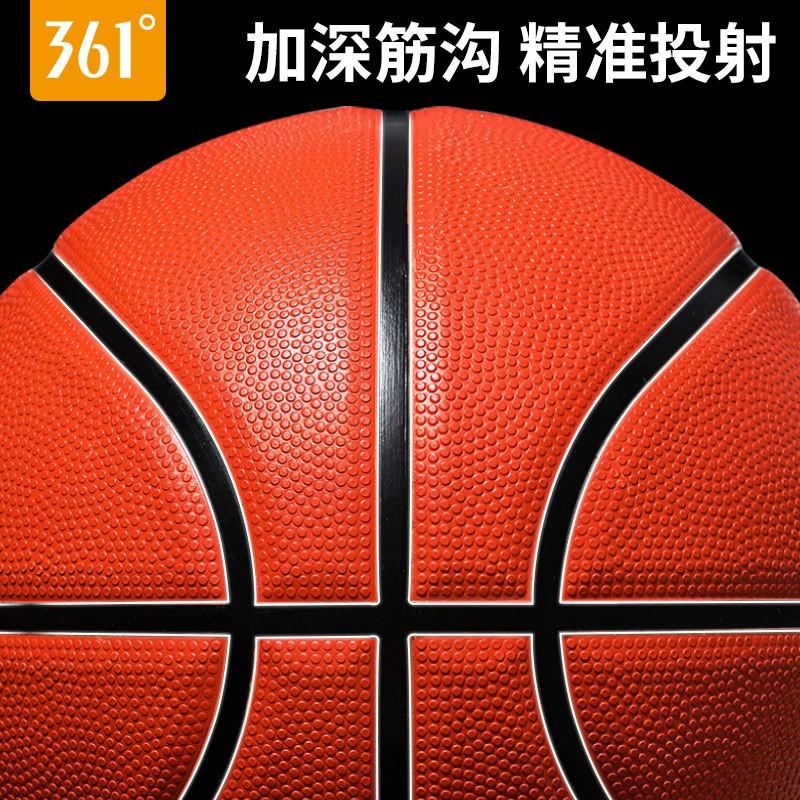 Pallone Ufficiale 361 per Pallacanestro Giovanile Taglia 7 Indoor Outdoor Allenamento Competizione Pallone in Gomma Con Confezione Regalo