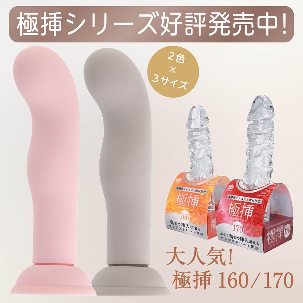 Extreme Insert Silicone S Size Pink [Prime]