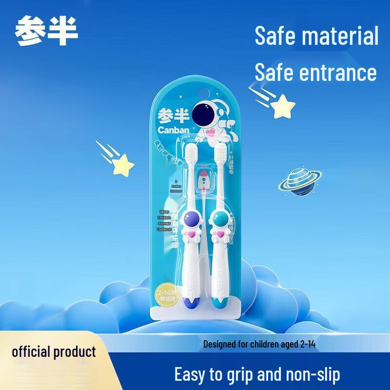 Canban Astronaut Children's Soft Toothbrush 6-Pack