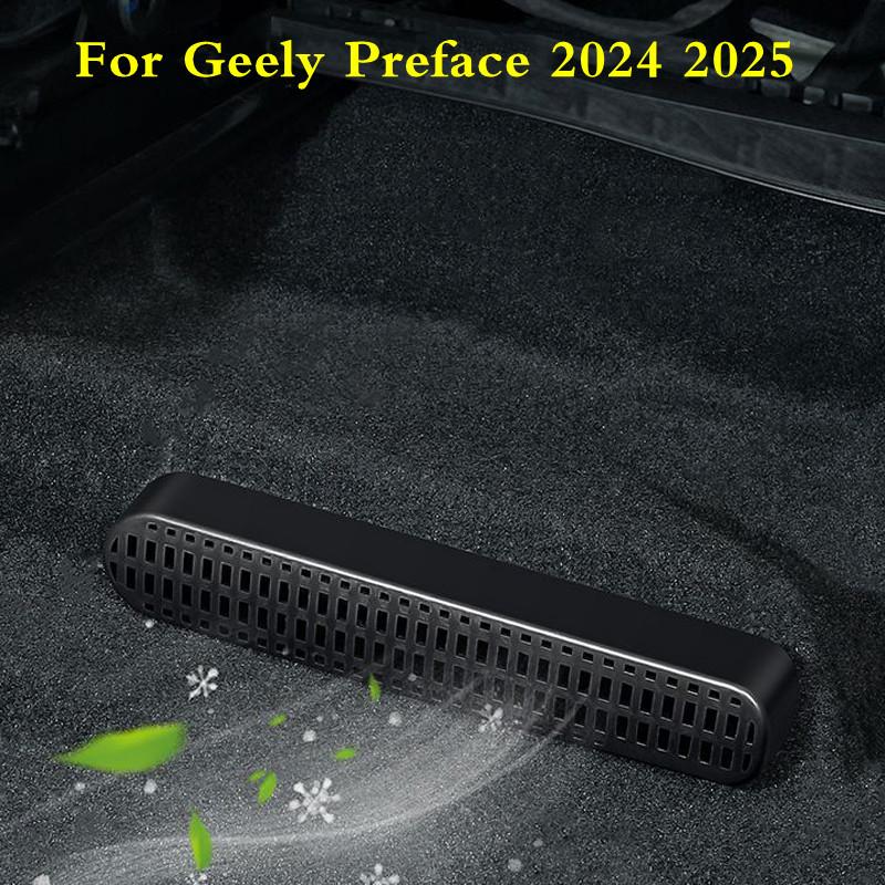 For Geely Preface 2024 2025 Under The Seat Air Conditioner Exhaust Outlet Dust Cover Interior Accessories Anti-Clogging Black Pl