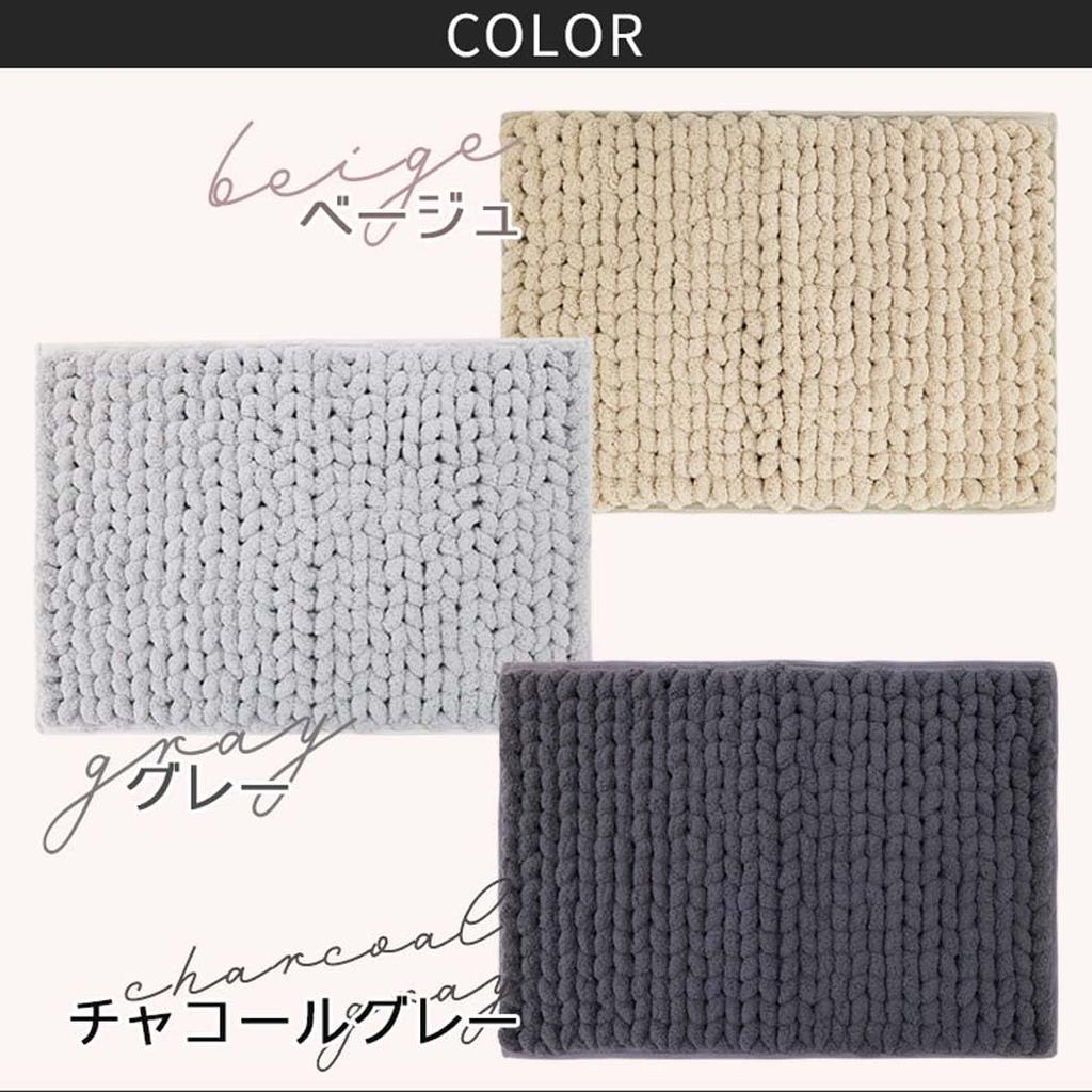 MOU Bath Gray Mat,