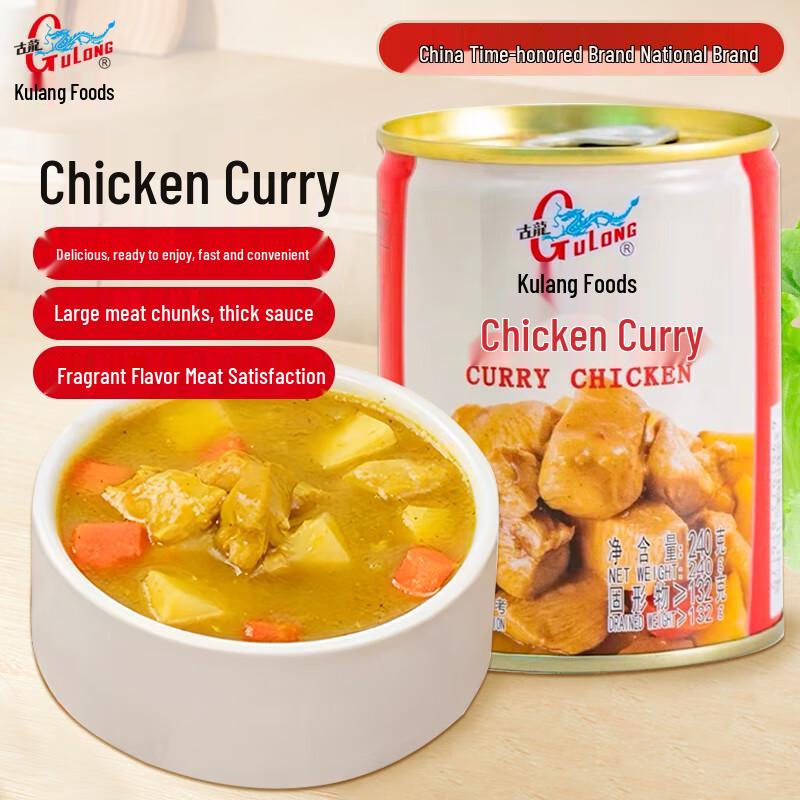 Gulong Ready-to-Eat Curry Chicken