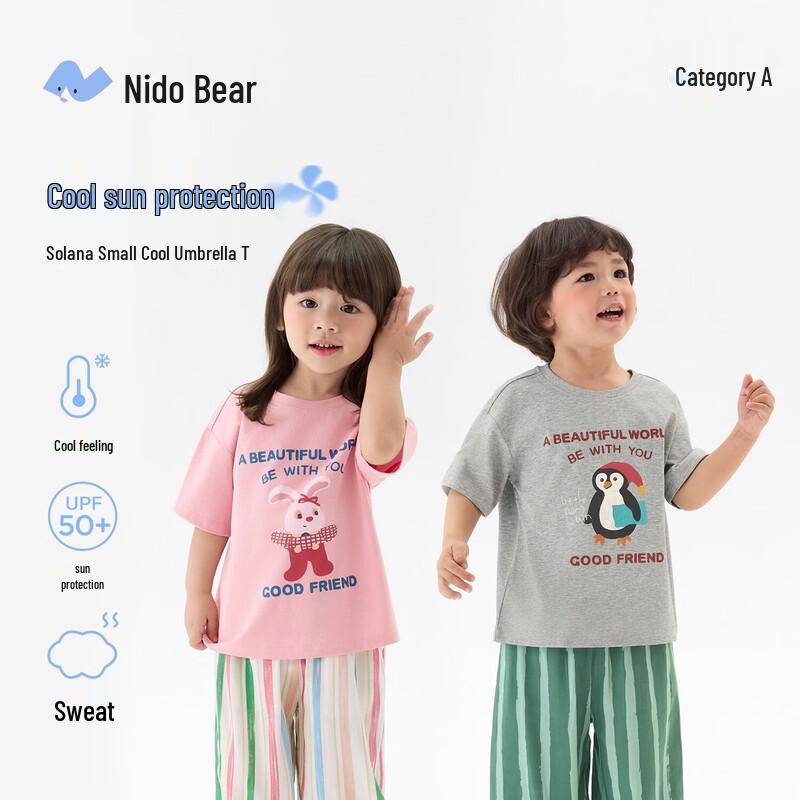 Nidoxiong Summer Unisex Cooling Short-Sleeve T-shirt 90