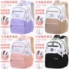 Cartoon Backpack For Middle School Girls With Breathable Waterproof Material For School And Travel