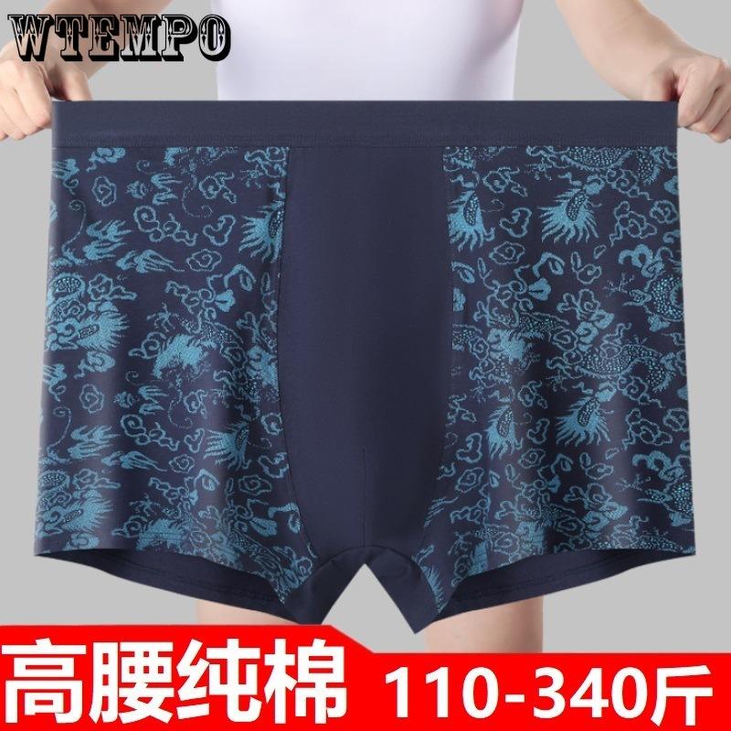 Men's Printed Underwear Loose Deep Cut Shorts Printed Square Corner Shorts
