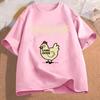 Chicken Game Dont Look At The Chicken Funny Chicken TShirt Printed Graphic T Shirt Tops Fashion Unisex Women Clothing Ropa Hombre