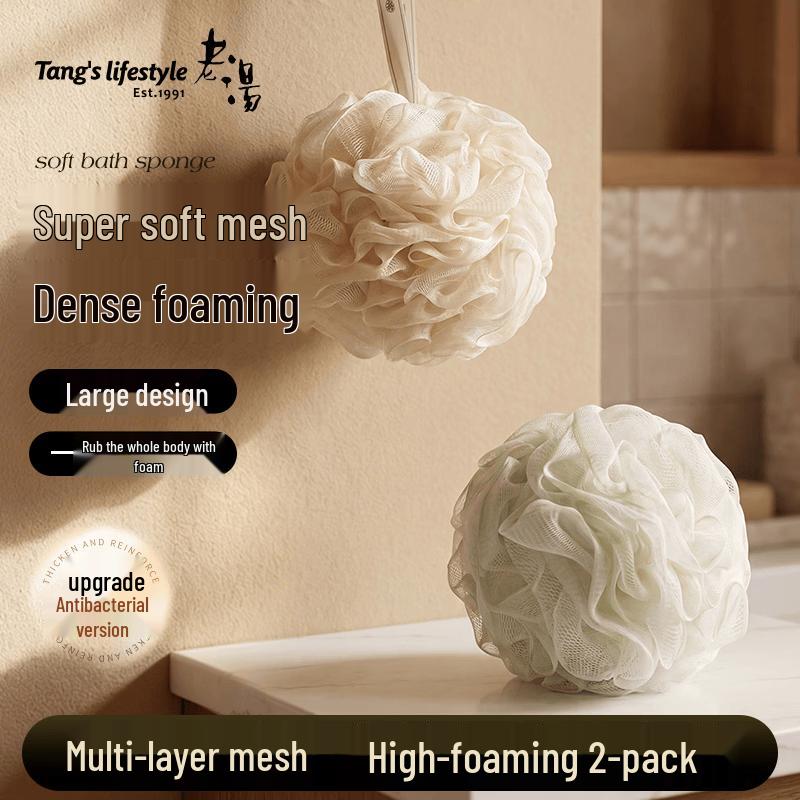 Extra Large Bath Loofah Shower Pouf - 2 Pack