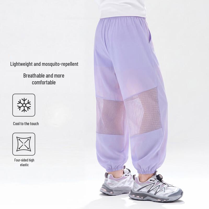 Navigare Kids Summer Mesh Anti-Mosquito Quick-Dry Pants 150