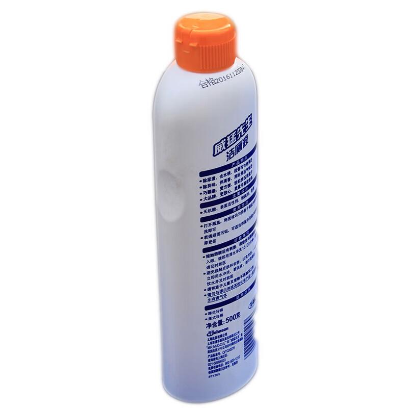 Yunrui 500g Fragrant Toilet Cleaner