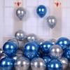 Birthday Balloon Set Birthday Scene Arrangement Latex Balloon Party Internet Celebrity Balloon
