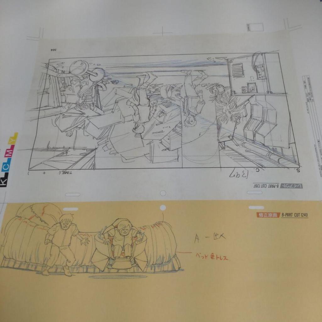[USED] AKIRA Cel Art Exhibition Admission Bonus: Color Proof Poster