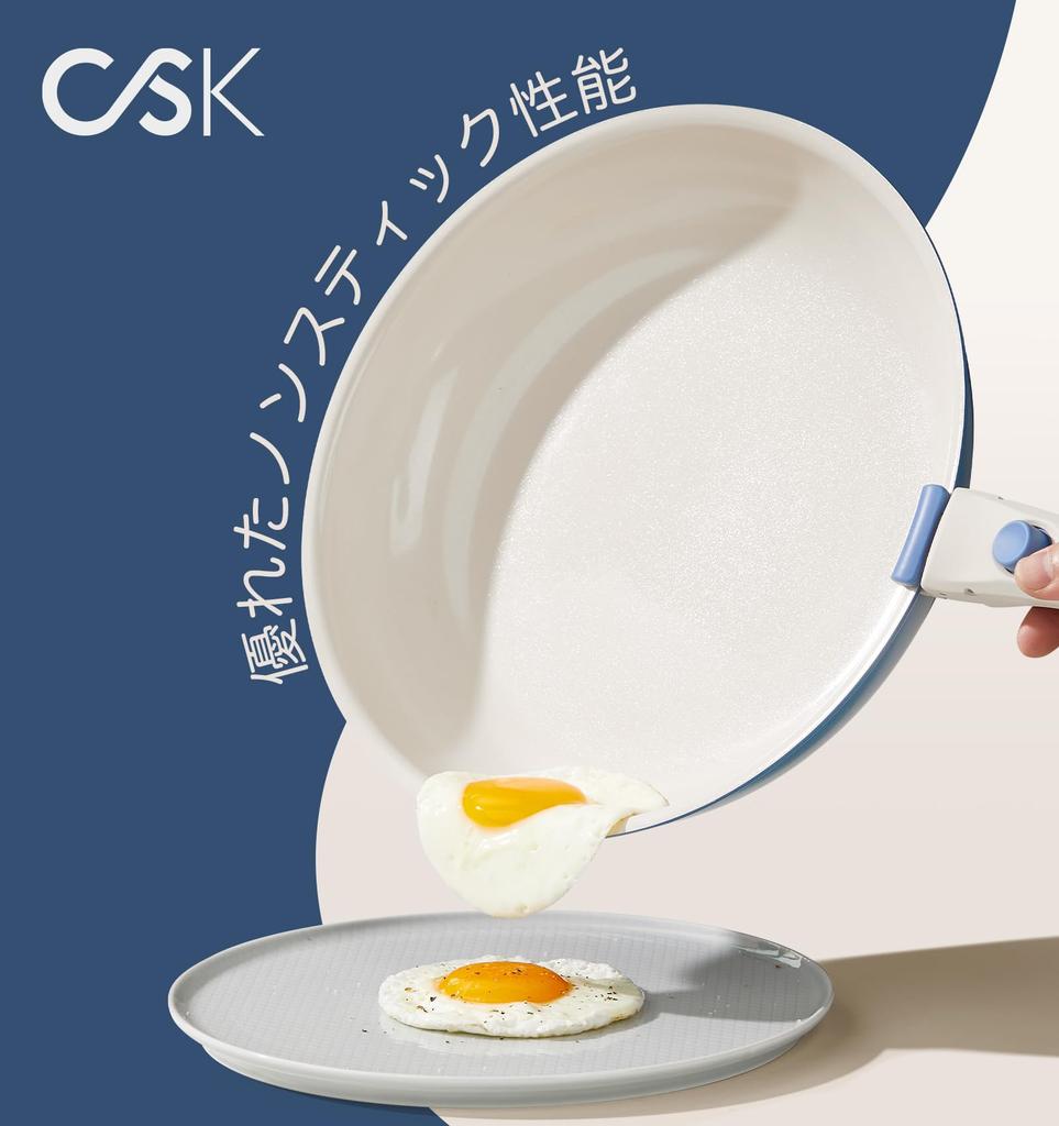KOCH SYSTEME CS Frying Pan Set, 4-piece, IHGas Compatible, Detachable Handles, Ceramic Coating, Lightweight, 5-Layer Construction, Easy to Clean,