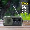 [Recommended by Disaster Prevention Specialists] Greeshow Multifunctional Portable Radio with Fast Smartphone Charging, IPX4 Waterproof, Hand-Crank/So