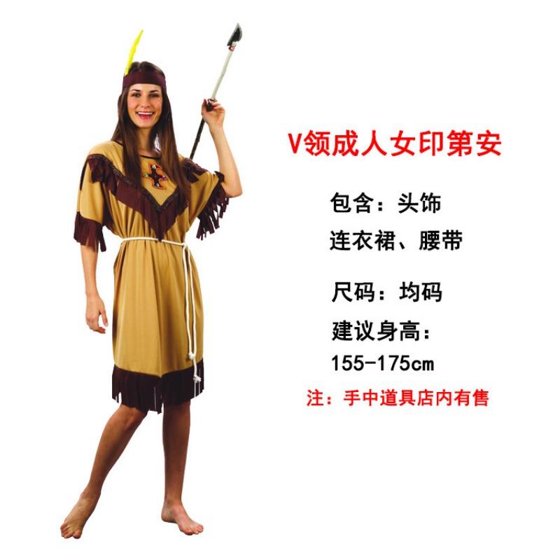 Children's Day Adult male Indian primitive savage costume, girl indigenous hunter sketch costume