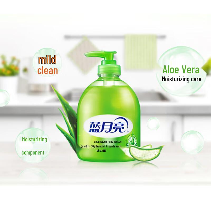 Blue Moon Aloe Antibacterial Hand Wash (500g Bottle + 500g Refill)