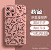 ins wind sketch small dinosaur mobile phone case apple 17pro matte skin-friendly feel iPhone16pm anti-drop soft case