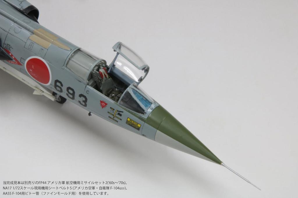 FineMolds 1/72 Jet Aircraft Series Japan Air Self-Defense Force F-104J Fighter Jet "Glory" Plastic Model Kit FF07 (Airplane)