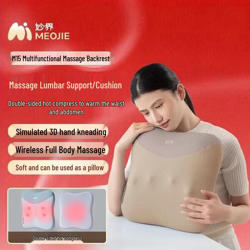 MIAOJIE Multi-functional Heated Massage Pillow CN plug (adapter included)