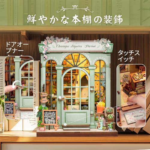 CuteBee DIY Book Nook Kit, Dollhouse Kit, Miniature House Kit, BookNook, 3D Wood Craft Bookend Decoration with LED, Perfect Gift for Teens and Adults