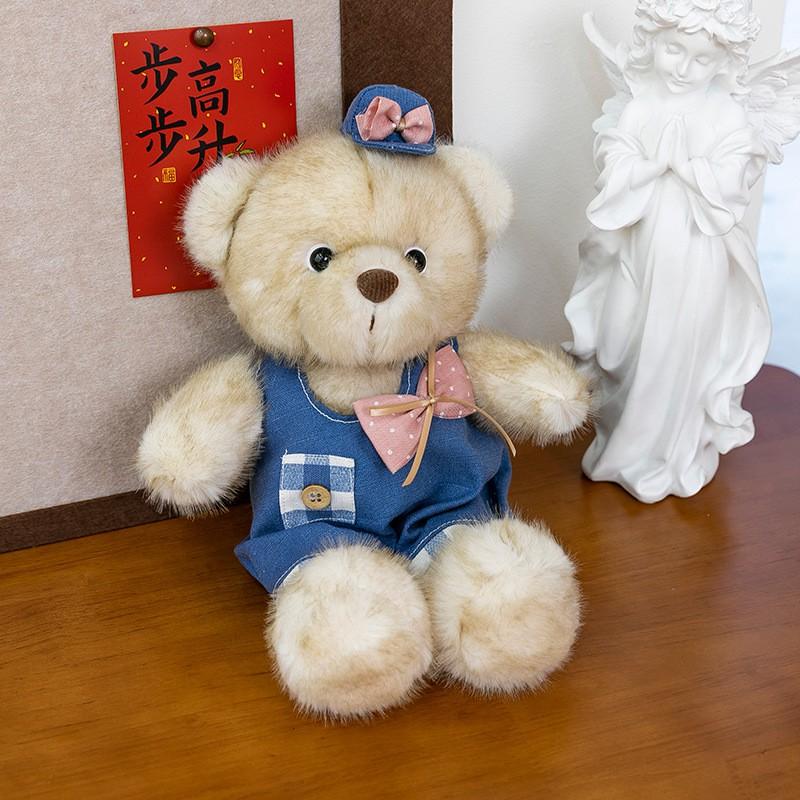 Soft Plush Bear Toy 30cm Valentines Gift Stress Relief Doll Teens Adults Cartoon Style Stuffed Animal In Multiple