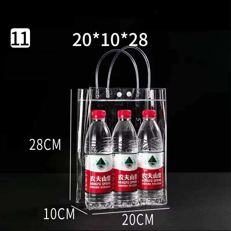Clear Plastic Gift Bags With Handle Transparent Bag Reusable Tote Bag Pvc Goodie Bags For Wedding Party Supplies, Cosmetic Bag