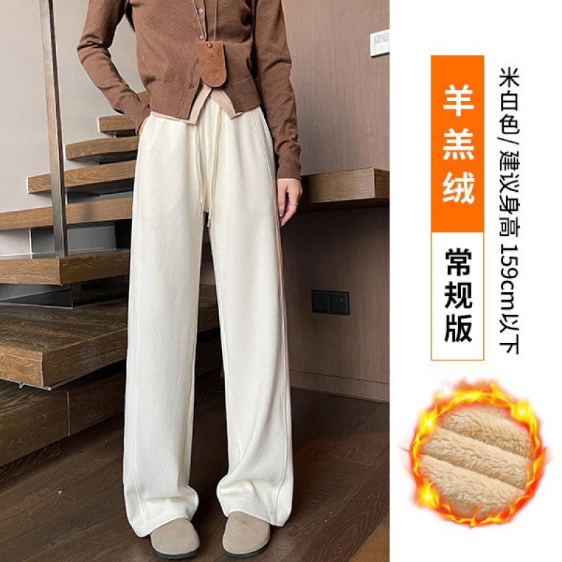 Womens Wide Leg Pants With Fleece Lining 2026 Fall High-Waisted Comfortable Casual Trousers Petite Regular Fit