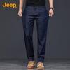 Jeep Men's Tencel Ice Silk Loose Straight Jeans