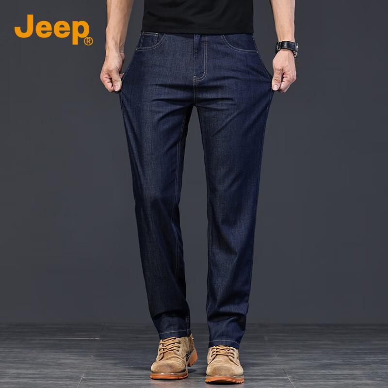 Jeep Men's Tencel Ice Silk Loose Straight Jeans