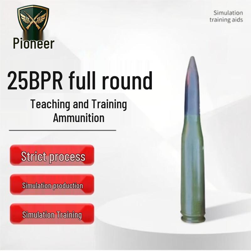 Tuopaizhe 25BPR Full Bullet Simulation Training Model