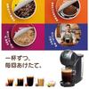 Nescafe Dolce Gusto Original Capsule (Neo-compatible) Starbucks House Blend 60P, Regular Coffee, Black Coffee