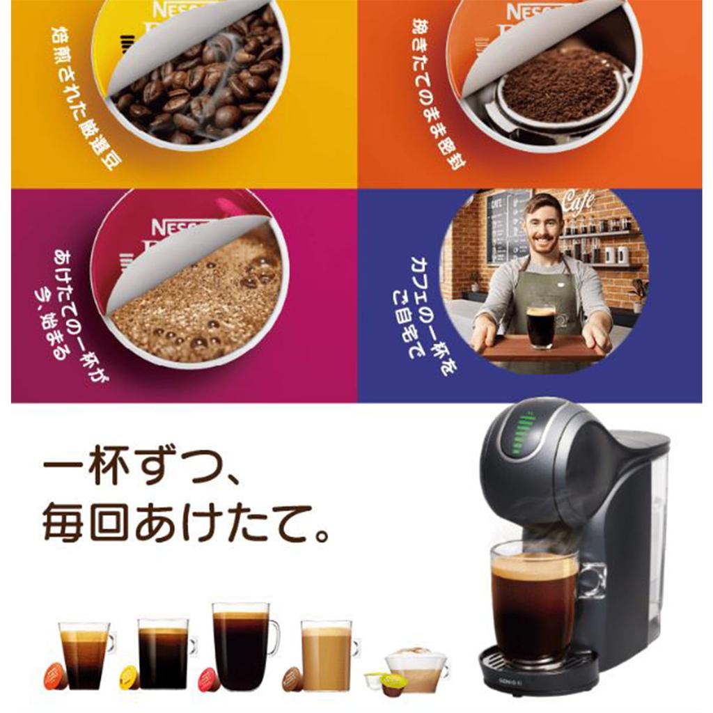 Nescafe Dolce Gusto Original Capsule (Neo-compatible) Starbucks House Blend 60P, Regular Coffee, Black Coffee