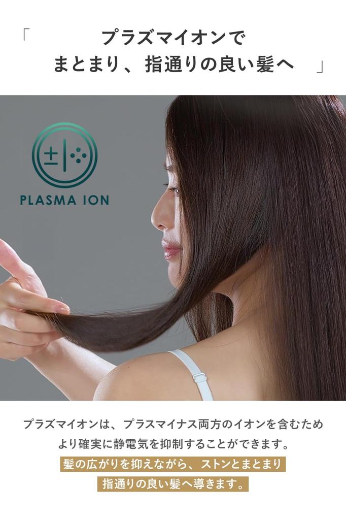 Lupilina Hair Dryer, Plasma Ion, Far Infrared, High Airflow, Fast Drying, Lightweight, 3 Temperature Settings, Cold Air, 1200W (Black)