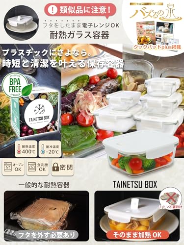 Glass Tupperware, Fully Airtight [Recommended by Cooking Experts] Microwave-Safe with Lids, Heat-Resistant Glass Storage Containers, BPA-Free, TAINETS