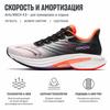 Anta Mah 4 Nitrogen Technology Speed Training Shock Absorption Non-Slip Rebound Low-Top Running Shoes Men Sneaker White Black Orange 112425583-4