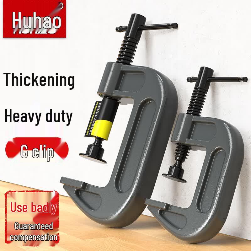 HUHAO Heavy-Duty G-Clamp