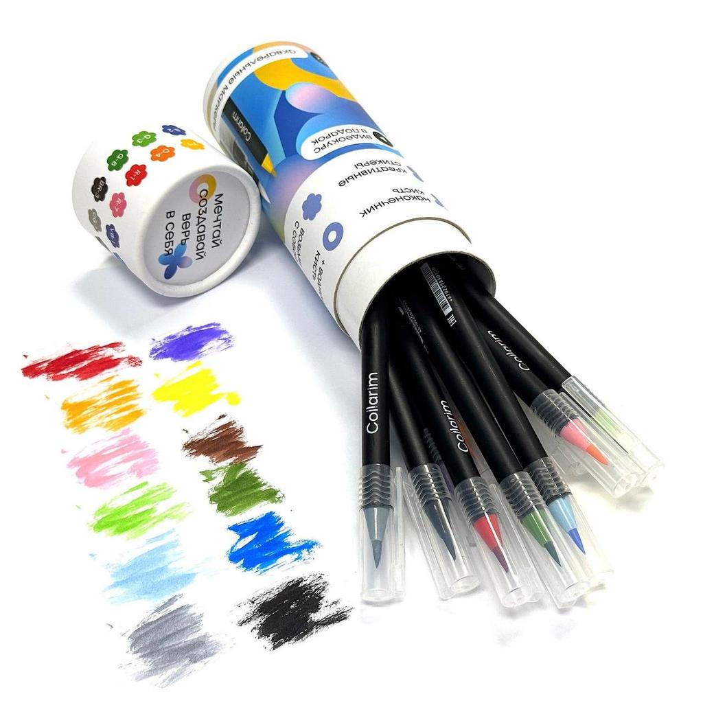 12 Farben Aquarell Pinselstifte Set - Flexible Spitze, Inklusive Wasserpinsel & Reiseetui
